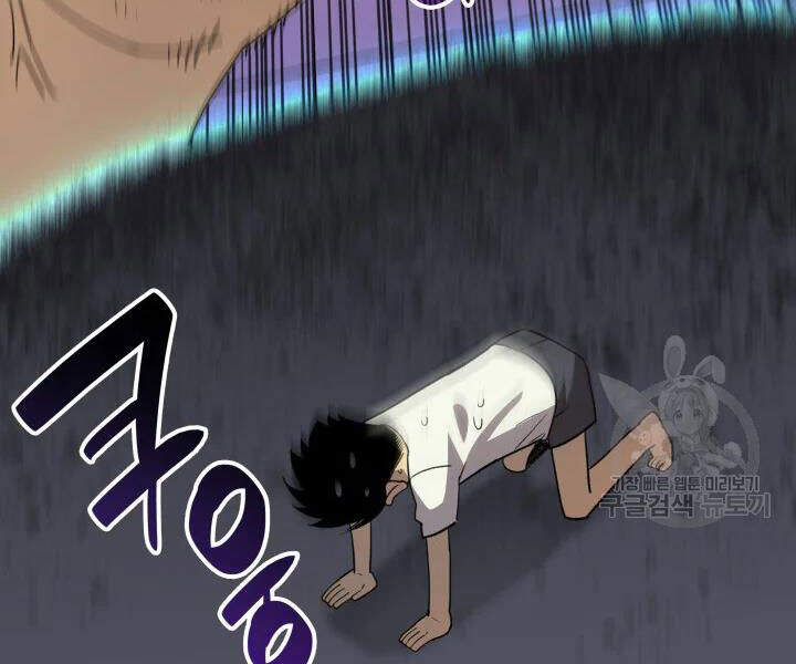 Tôi Là Lính Mới Chap 72 - Next Chap 73