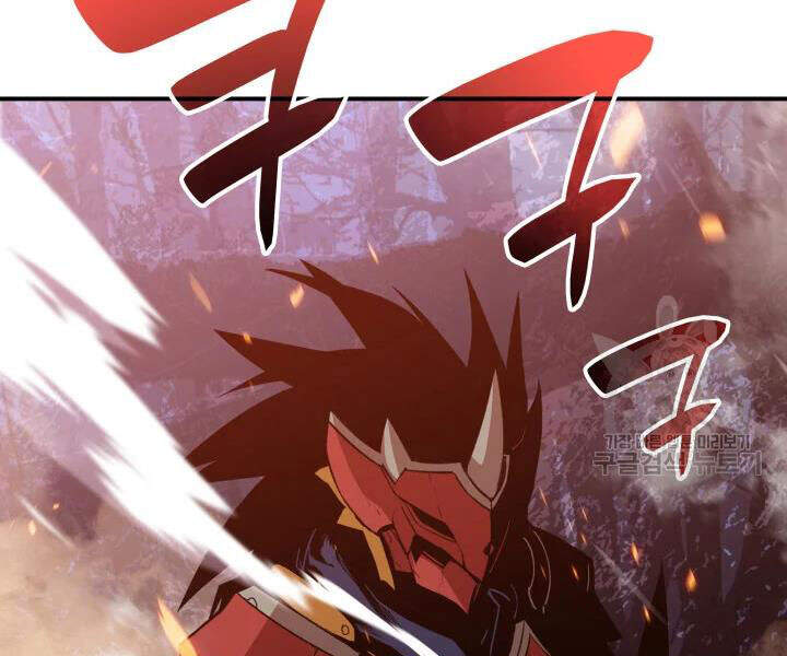 Tôi Là Lính Mới Chap 72 - Next Chap 73