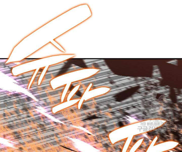 Tôi Là Lính Mới Chap 72 - Next Chap 73