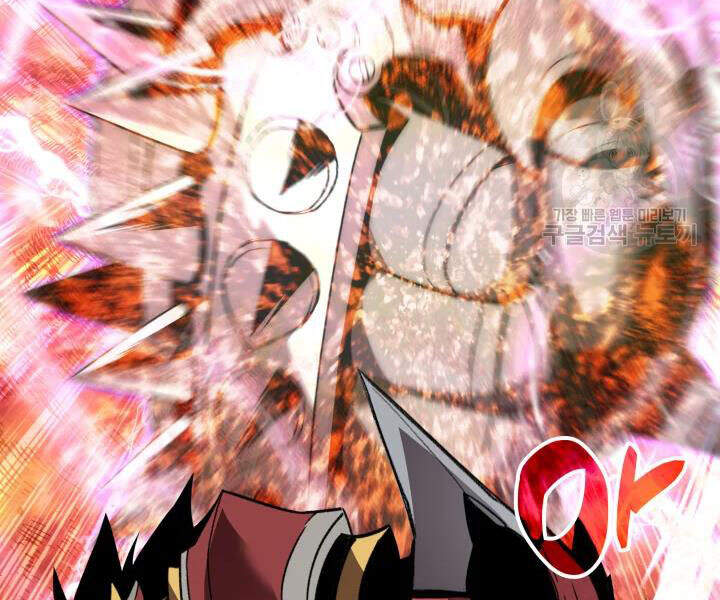 Tôi Là Lính Mới Chap 72 - Next Chap 73