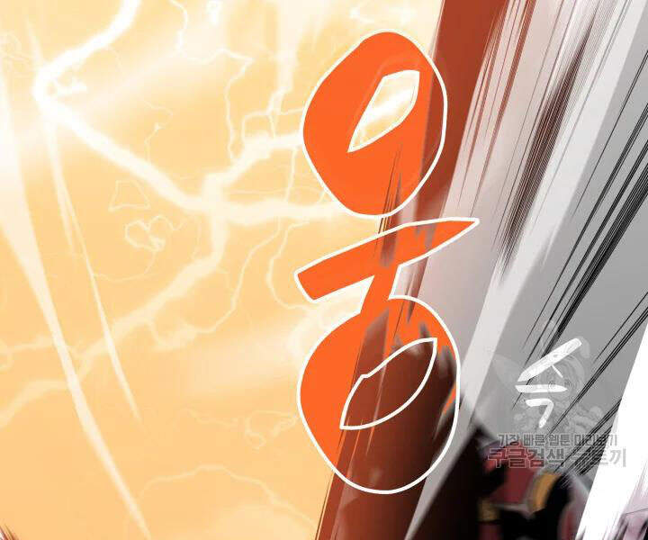 Tôi Là Lính Mới Chap 72 - Next Chap 73