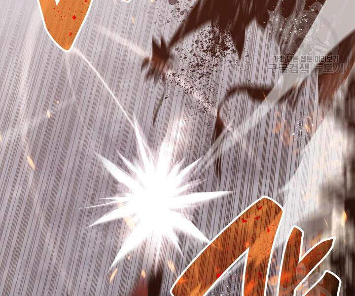 Tôi Là Lính Mới Chap 72 - Next Chap 73