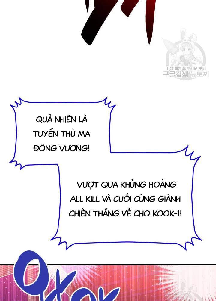 Tôi Là Lính Mới Chap 73 - Next Chap 74