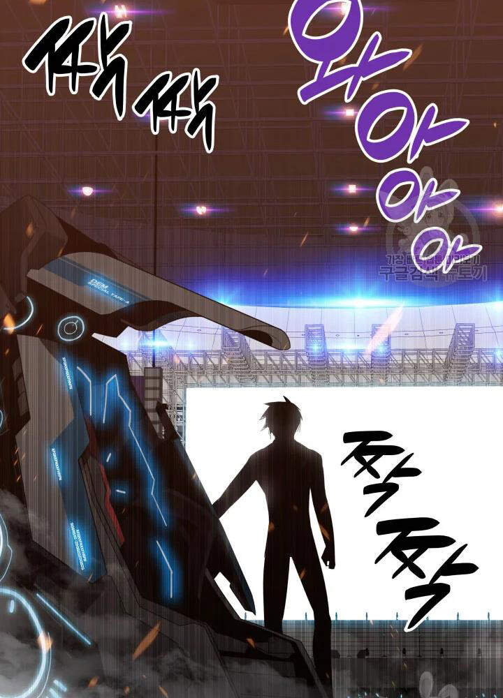 Tôi Là Lính Mới Chap 73 - Next Chap 74