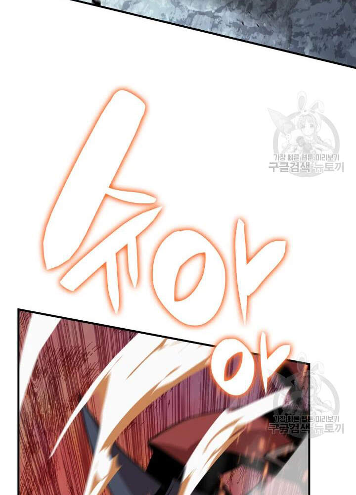 Tôi Là Lính Mới Chap 73 - Next Chap 74