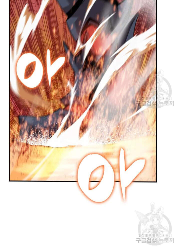 Tôi Là Lính Mới Chap 73 - Next Chap 74