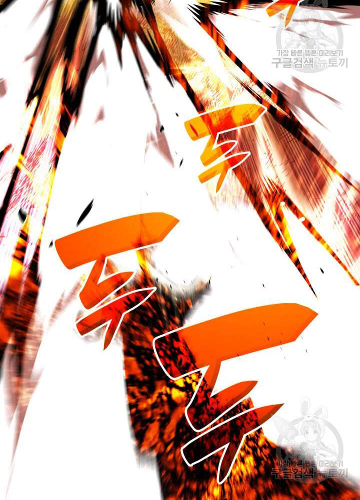 Tôi Là Lính Mới Chap 73 - Next Chap 74