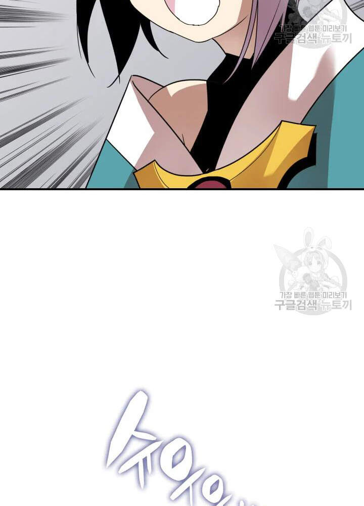 Tôi Là Lính Mới Chap 73 - Next Chap 74