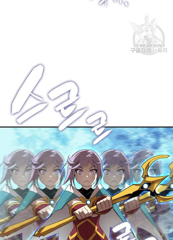Tôi Là Lính Mới Chap 73 - Next Chap 74