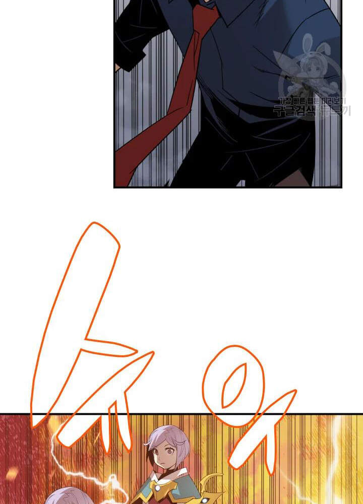 Tôi Là Lính Mới Chap 73 - Next Chap 74