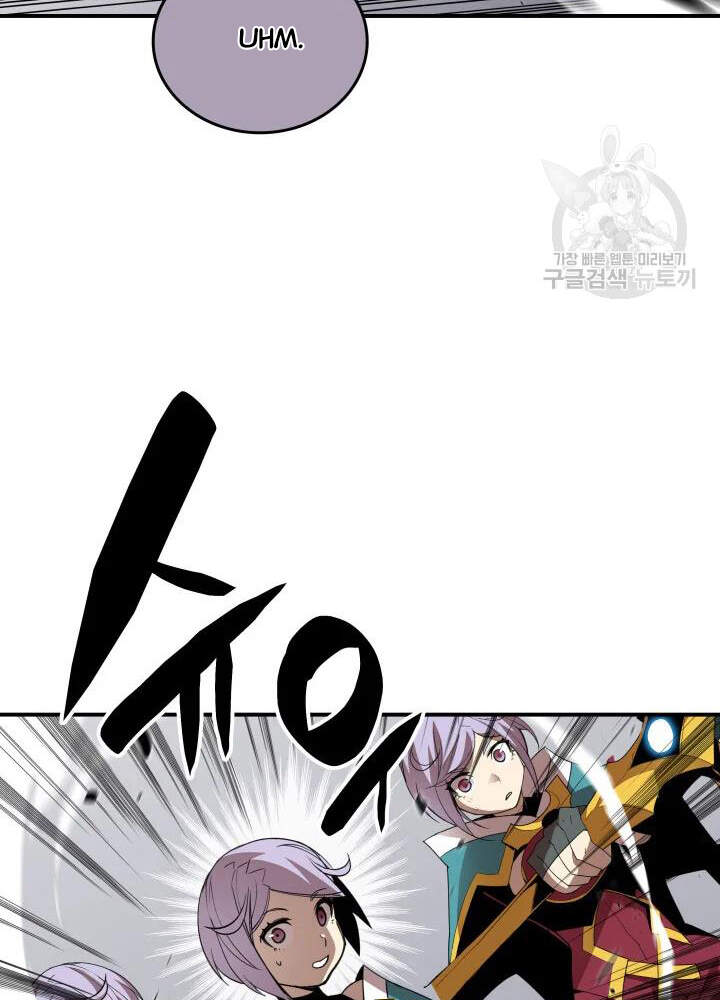 Tôi Là Lính Mới Chap 73 - Next Chap 74