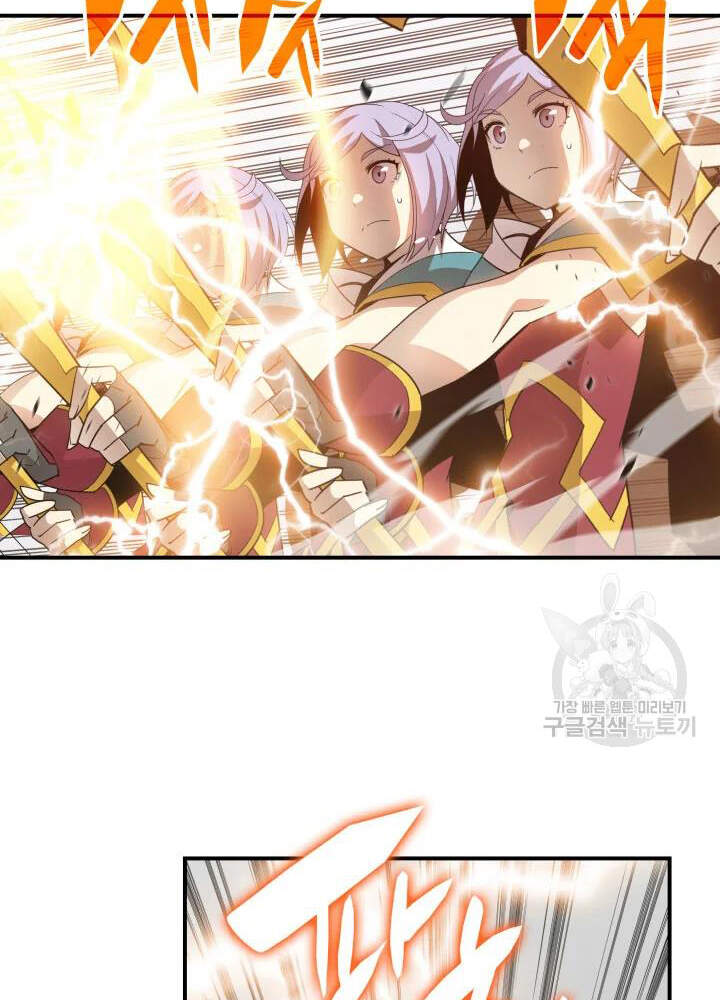 Tôi Là Lính Mới Chap 73 - Next Chap 74
