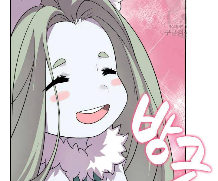 Tôi Là Lính Mới Chap 74 - Next Chap 75