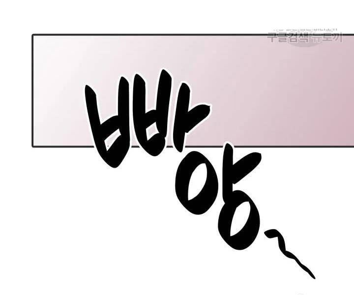 Tôi Là Lính Mới Chap 74 - Next Chap 75