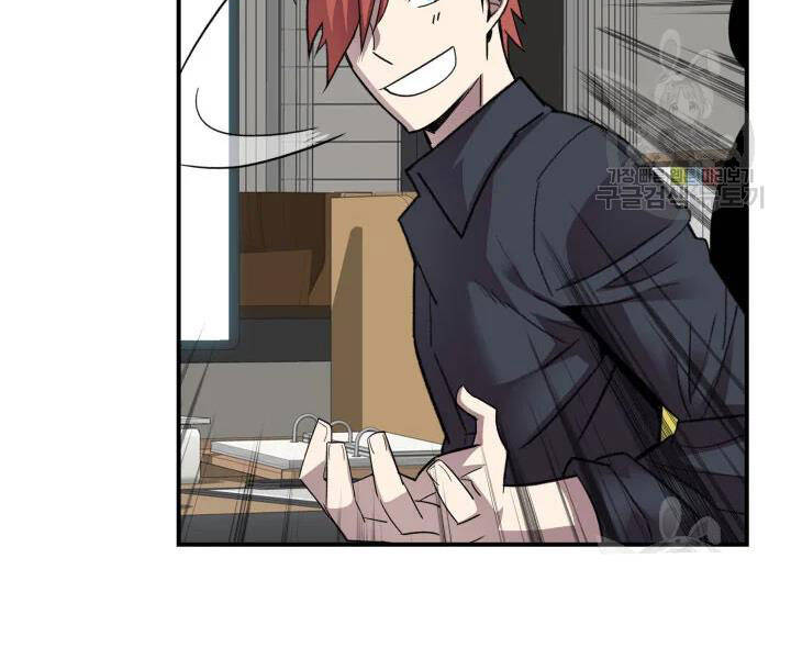 Tôi Là Lính Mới Chap 74 - Next Chap 75