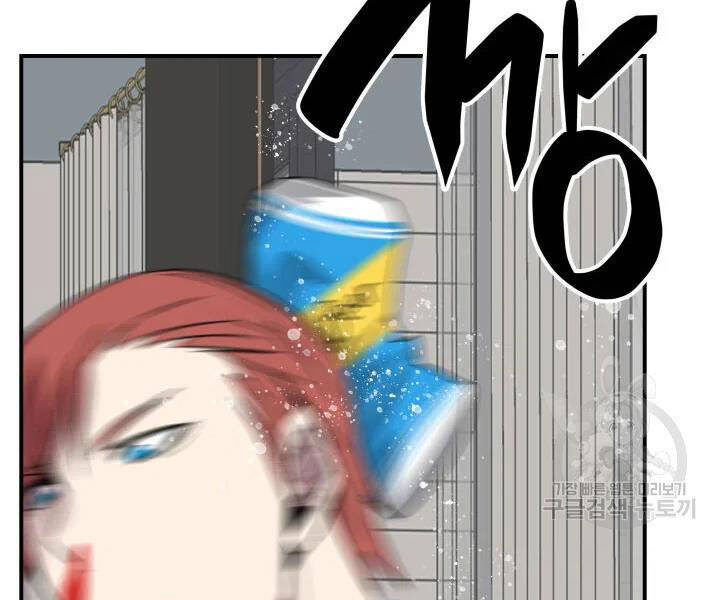Tôi Là Lính Mới Chap 74 - Next Chap 75