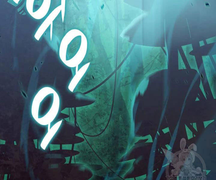 Tôi Là Lính Mới Chap 74 - Next Chap 75