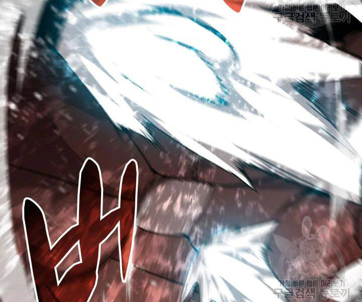 Tôi Là Lính Mới Chap 74 - Next Chap 75