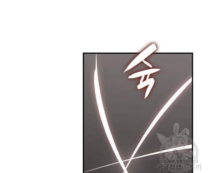 Tôi Là Lính Mới Chap 74 - Next Chap 75