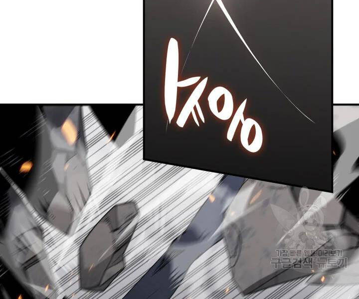 Tôi Là Lính Mới Chap 74 - Next Chap 75