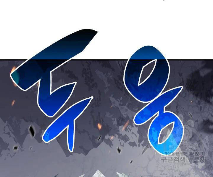 Tôi Là Lính Mới Chap 74 - Next Chap 75