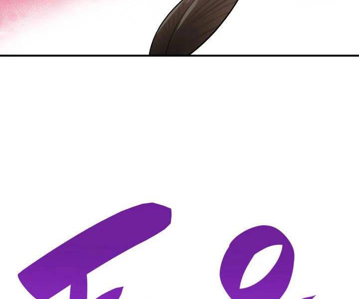 Tôi Là Lính Mới Chap 74 - Next Chap 75