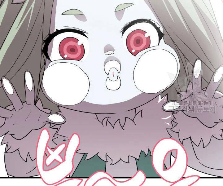 Tôi Là Lính Mới Chap 74 - Next Chap 75