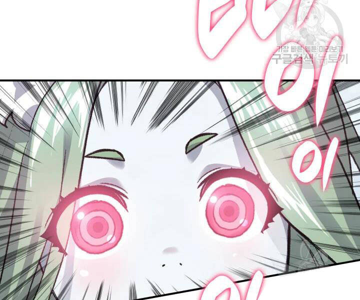 Tôi Là Lính Mới Chap 74 - Next Chap 75
