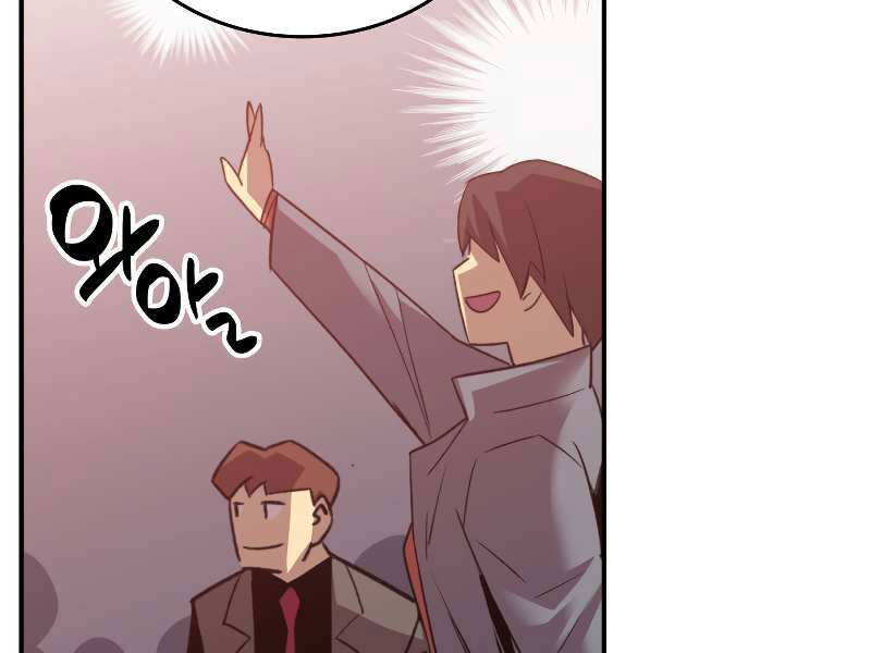 Tôi Là Lính Mới Chap 75 - Next Chap 76