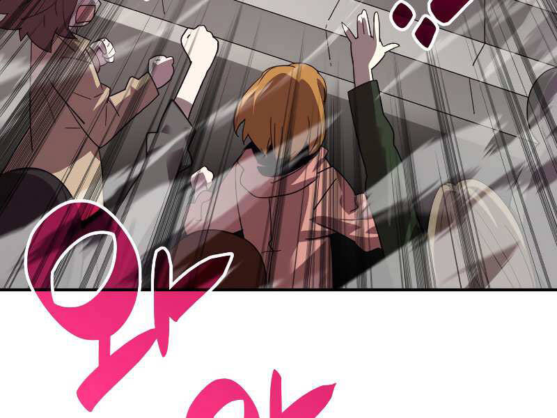 Tôi Là Lính Mới Chap 75 - Next Chap 76