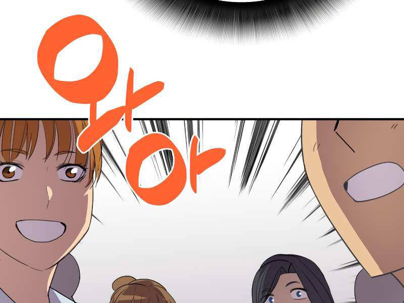 Tôi Là Lính Mới Chap 75 - Next Chap 76