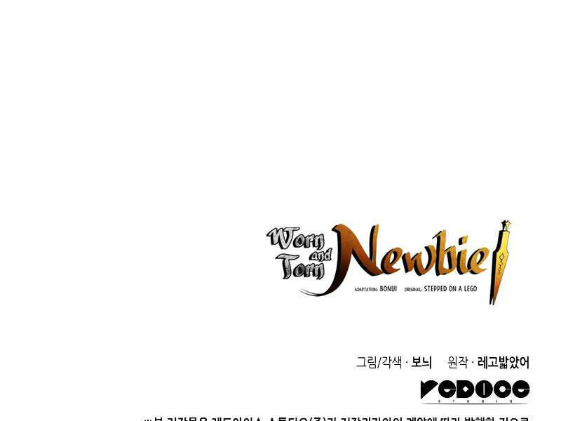 Tôi Là Lính Mới Chap 75 - Next Chap 76
