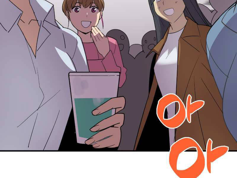 Tôi Là Lính Mới Chap 75 - Next Chap 76