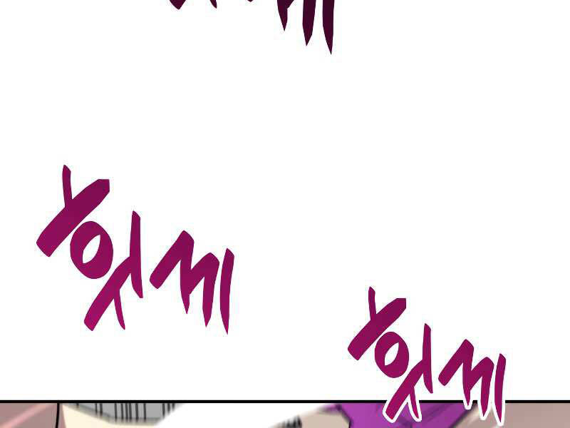 Tôi Là Lính Mới Chap 75 - Next Chap 76