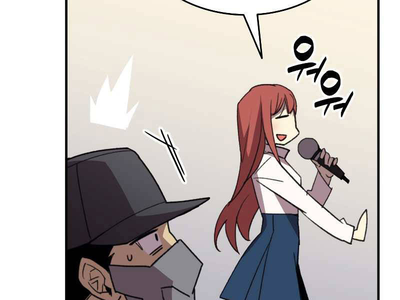Tôi Là Lính Mới Chap 75 - Next Chap 76