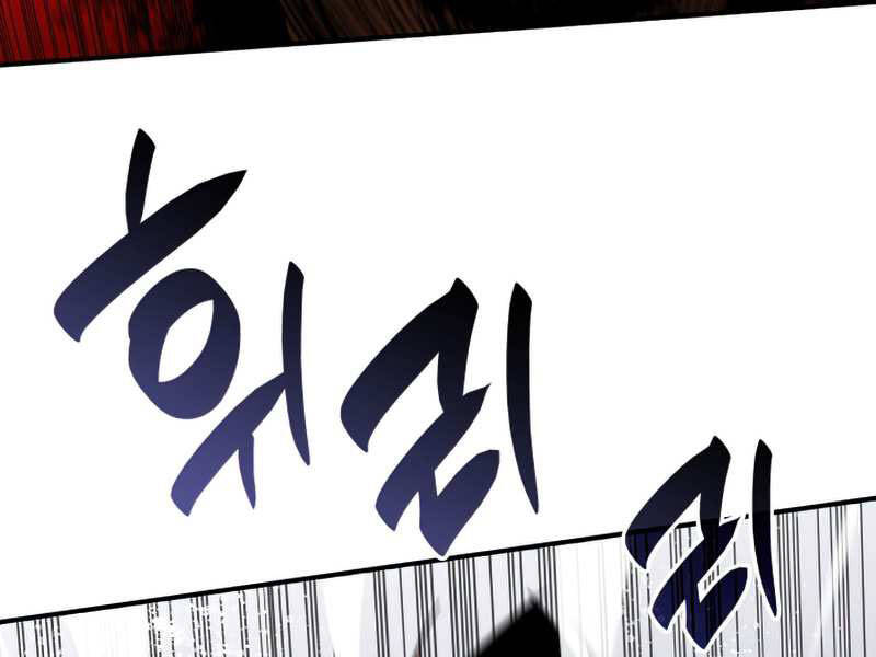Tôi Là Lính Mới Chap 76 - Next Chap 77
