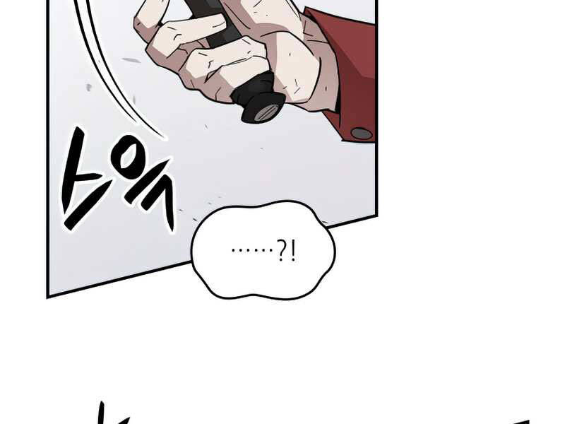 Tôi Là Lính Mới Chap 76 - Next Chap 77