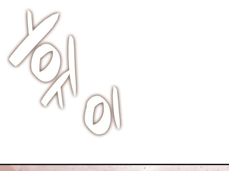 Tôi Là Lính Mới Chap 76 - Next Chap 77