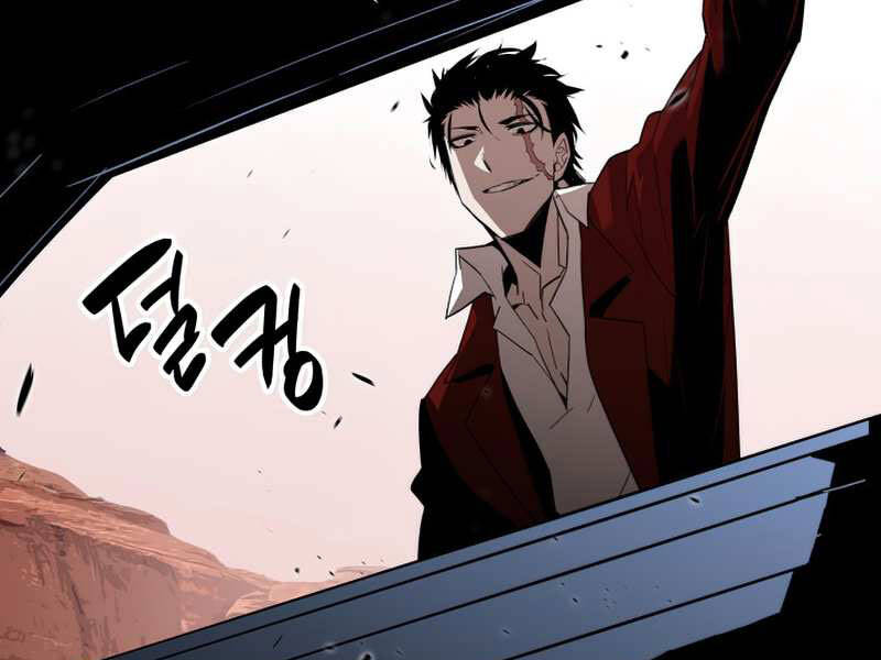 Tôi Là Lính Mới Chap 76 - Next Chap 77