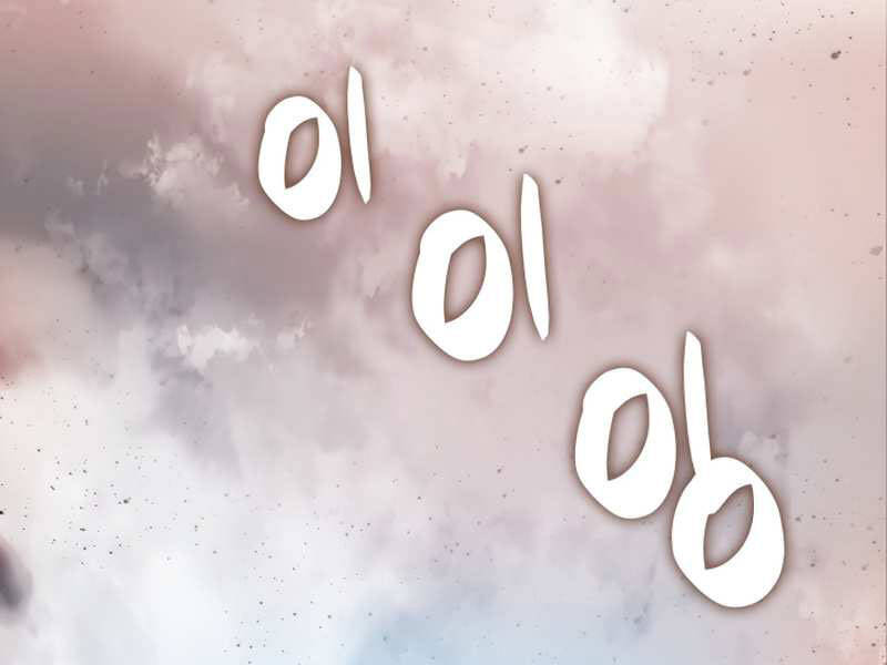 Tôi Là Lính Mới Chap 76 - Next Chap 77