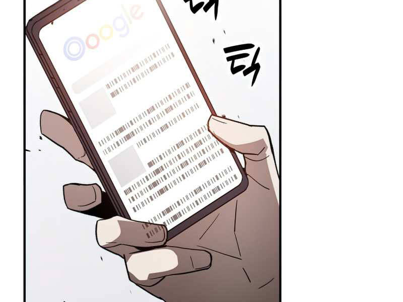 Tôi Là Lính Mới Chap 76 - Next Chap 77