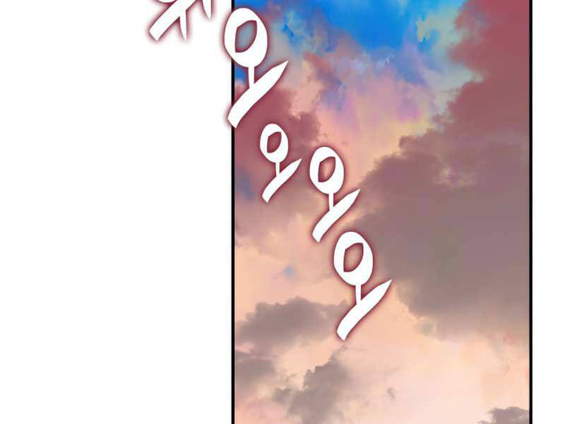 Tôi Là Lính Mới Chap 76 - Next Chap 77