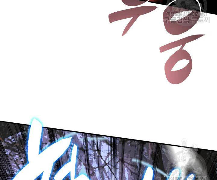 Tôi Là Lính Mới Chap 77 - Next Chap 78
