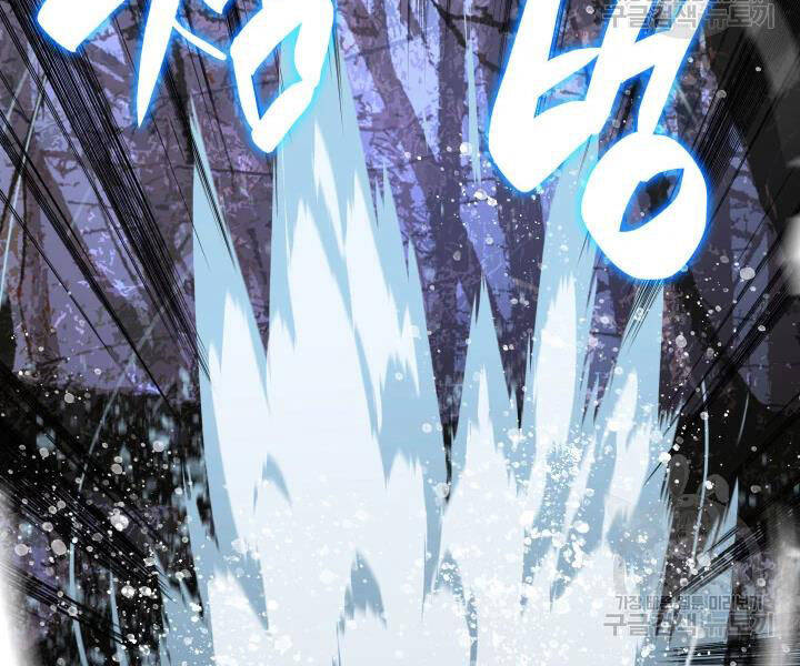 Tôi Là Lính Mới Chap 77 - Next Chap 78