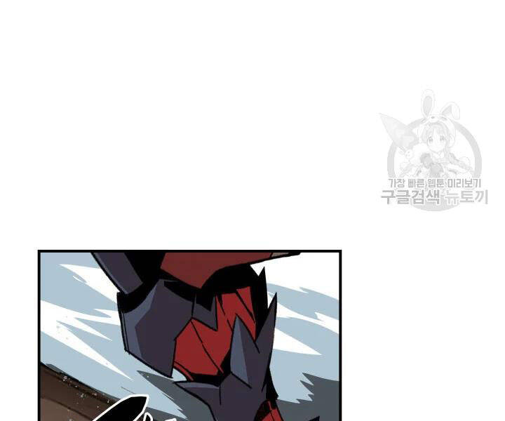 Tôi Là Lính Mới Chap 77 - Next Chap 78