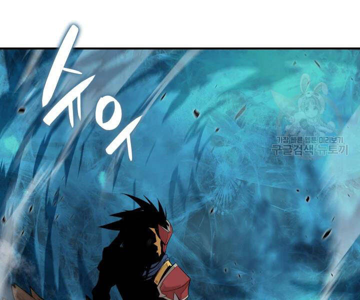 Tôi Là Lính Mới Chap 77 - Next Chap 78