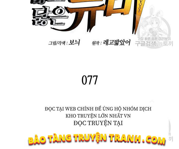 Tôi Là Lính Mới Chap 77 - Next Chap 78