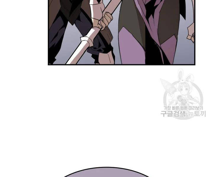 Tôi Là Lính Mới Chap 77 - Next Chap 78