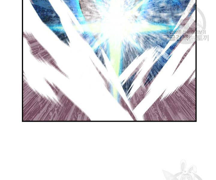 Tôi Là Lính Mới Chap 77 - Next Chap 78