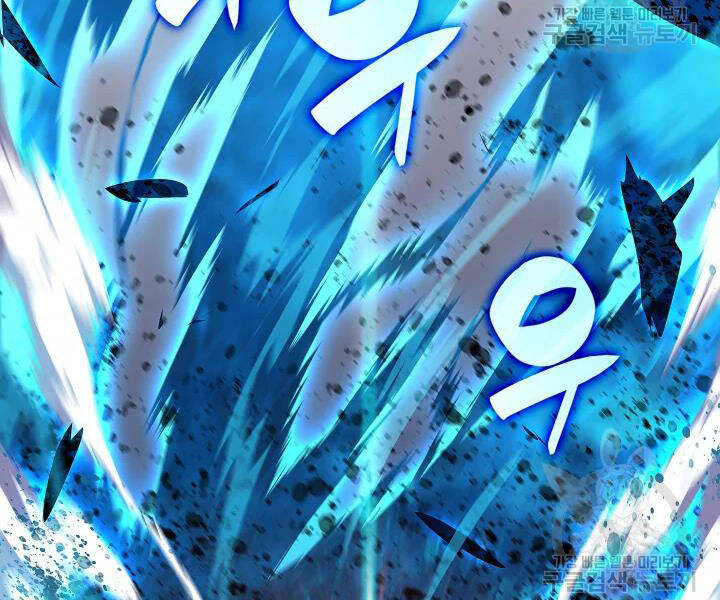 Tôi Là Lính Mới Chap 77 - Next Chap 78